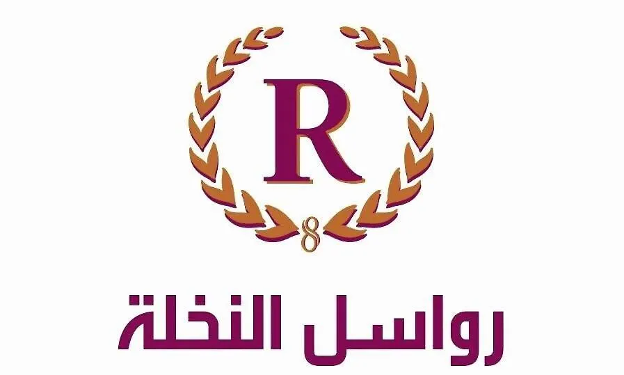 شقة فندقية رواسل النخلة